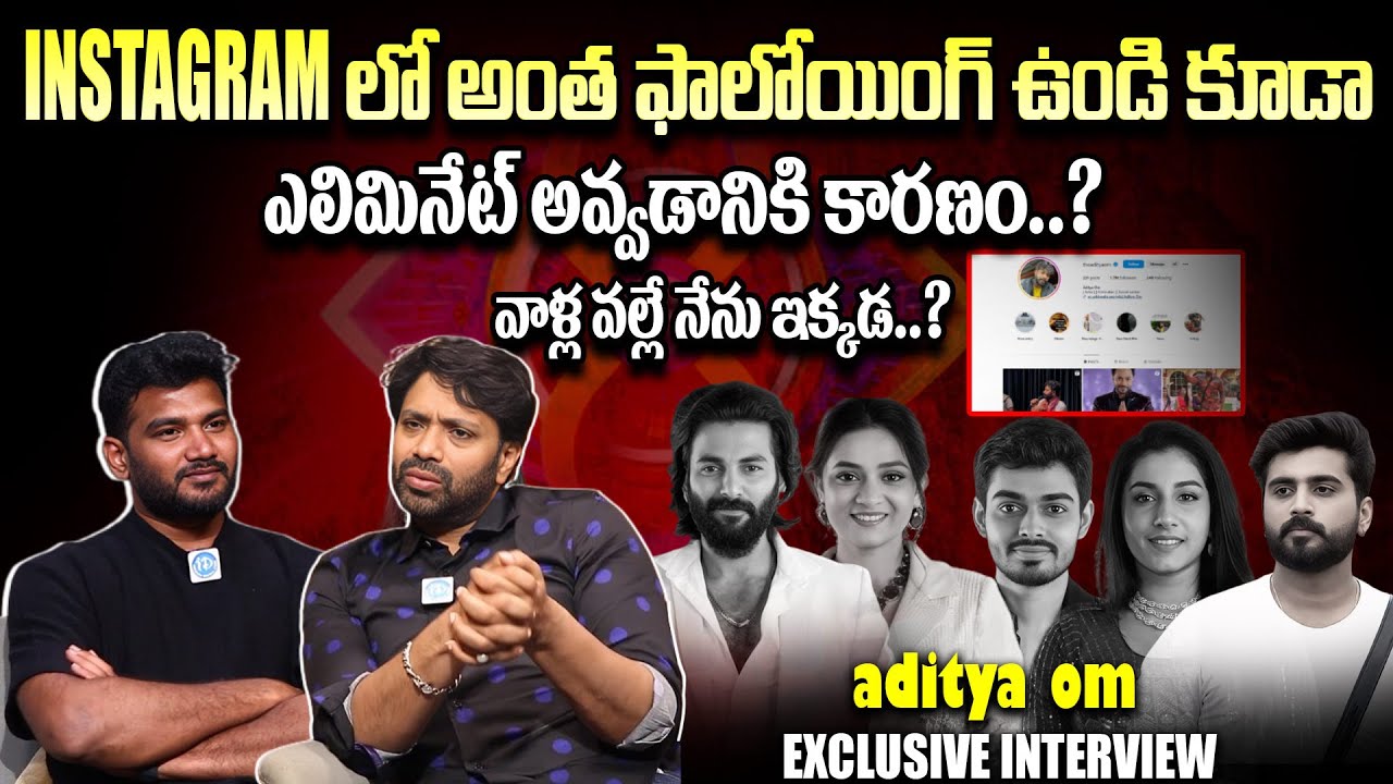 Bigg Boss 8 Contestant Aditya Om Exclusive Interview With Anchor Shiva | 