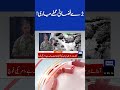 US-Iran Tensions | Major Airstrikes | 8PM Headlines #shorts #headlines #usirantensions #trump