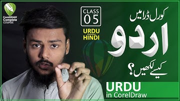 CorelDraw Class 5 | How To Write Urdu in CorelDraw | Type Urdu in Corel Draw | اردو / हिंदी