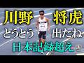 【競歩】ゴールデンゲームズinのべおか(GGN)2026 0504 #陸上競技 #長距離
