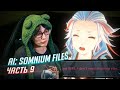 AI: The Somnium Files прохождение ч9