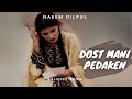 Dost mani pedaken  naeem dilpul  official music