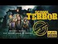 لعنة المدرسة رعب مغامرات الفيلم الكامل School Terror Horror Adventure Full Movie 