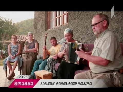 სოფელ დუისში სახალხო დღესასწაული „პანკისობა 2017“ აღნიშნეს