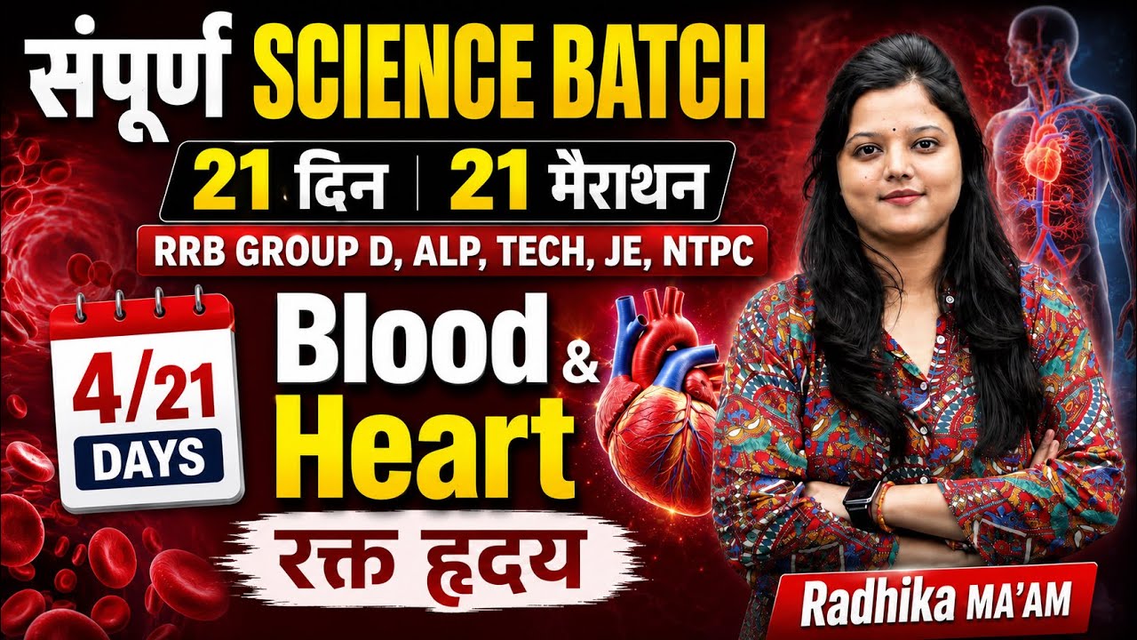 Blood + Heart Complete Class | रक्त + हृदय | Science Marathon Day 4/21 | By Radhika Ma’am
