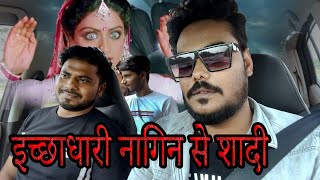 Nagin car prank Ep-16🐍||#trending #comedy #viral