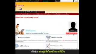 การแนบรูปติดใบสมัครงาน การแนบรูปติดใบสมัครงาน