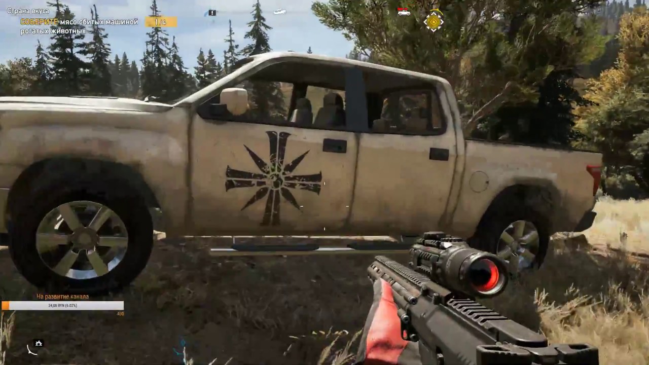 Far cry 5 машины
