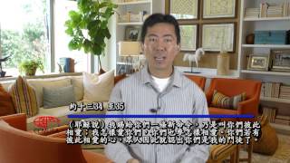 20150118 每日靈修 -- 從聖靈，守主命