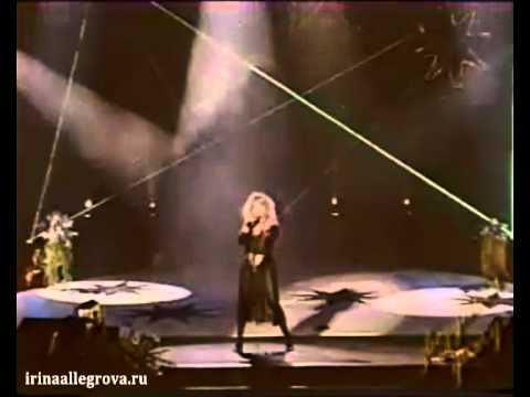 Ирина Аллегрова - Угонщица