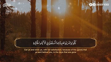 أرح سمعك:  سورة "الحاقة" بصوت هادئ يريح القلب بصوت القارئ ( مهند أحمد سامى)🎧❤️🌹