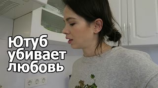 VLOG: Ежедневные влоги убивают любовь? / Клим просит сестру VLOG: Ежедневные влоги убивают любовь? / Клим просит сестру