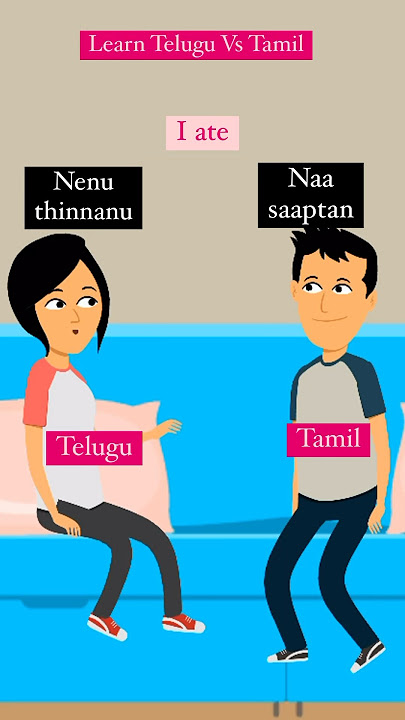 🥰Learn Telugu through tamil | learn tamil through telugu | daily use sentences  | daily use words