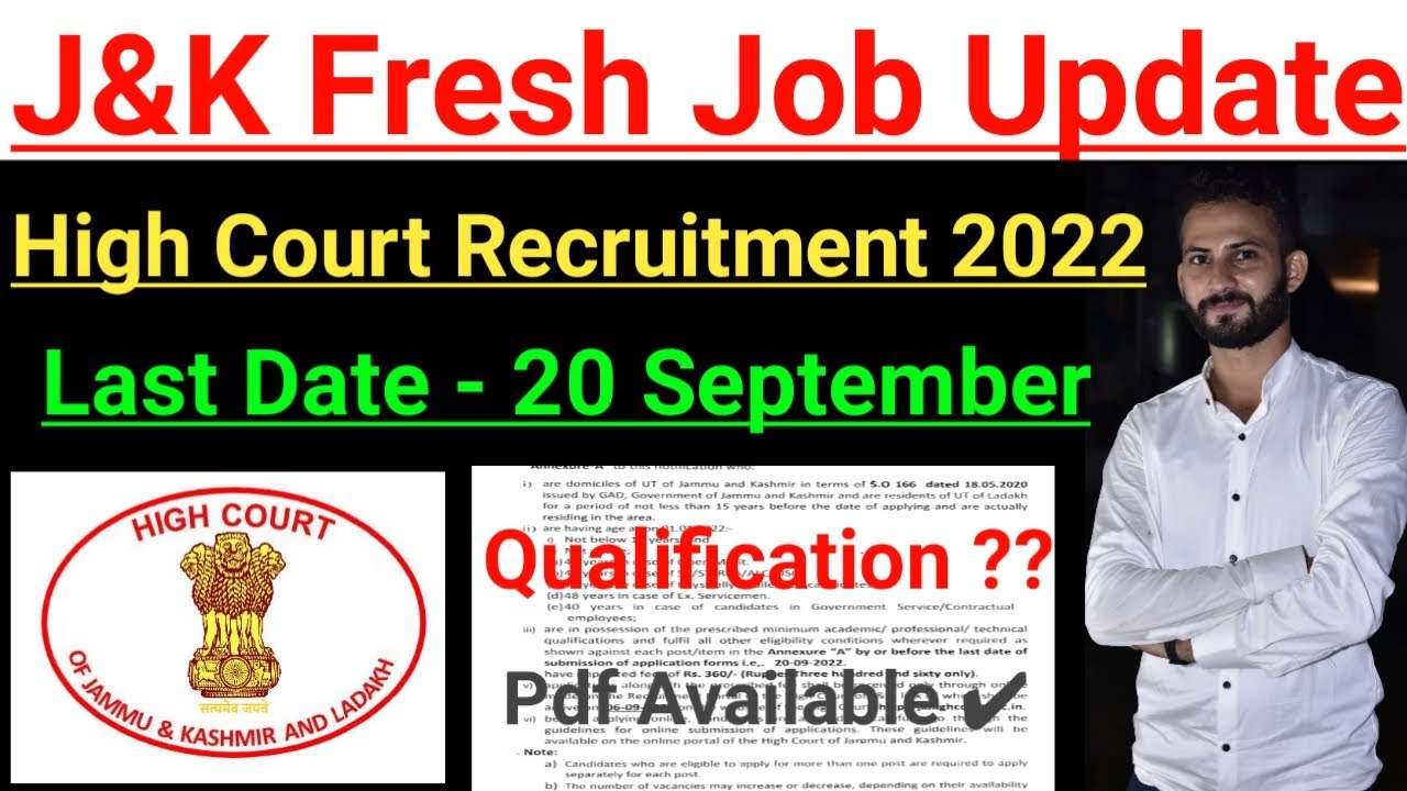 J&K High Court Recruitment 2022 | Jammu and Kashmir Fresh Job Update | Last Date - 20 September