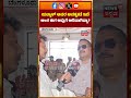 Yatnal On Council Voting | ಪರಿಷತ್ ಎಲೆಕ್ಷನ್ ಬಗ್ಗೆ ಯತ್ನಾಳ್ ಮಾತು | N18S