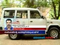 raids Salim Raj's police quarters