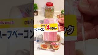 របៀបធ្វេី(នំបុ័ងអាំងជាមួយឈីស)?? easyrecipe yummy cookingvideo yummyfood japanesefood cook