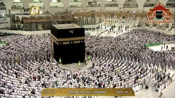 تلاوة مباركة للشيخ بندر بليلة من صلاة المغرب 8 صفر 1438هـ
