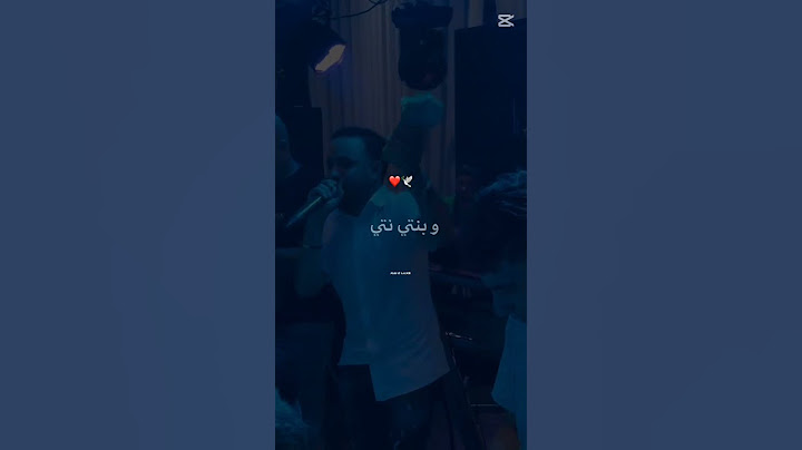 Cheb Hamidou - لكبيدة نتي