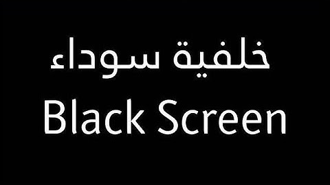 سورة المائدة "احمد العجمي" - Sourat Al-Maaida "Ahmad Al-Ajmi"