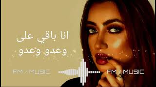 لمى شريف   يا طير سنونو ❤ Lama Shreif   YA TAYR SNOUNOU   8D   2021