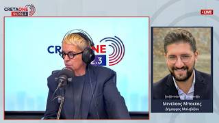Μποκέας για ΒΟΑΚ: «Να γίνουν τώρα οι αλλαγές, αλλιώς ποτέ» - Τι εκκρεμεί στο Λινοπεράματα - Φόδελε