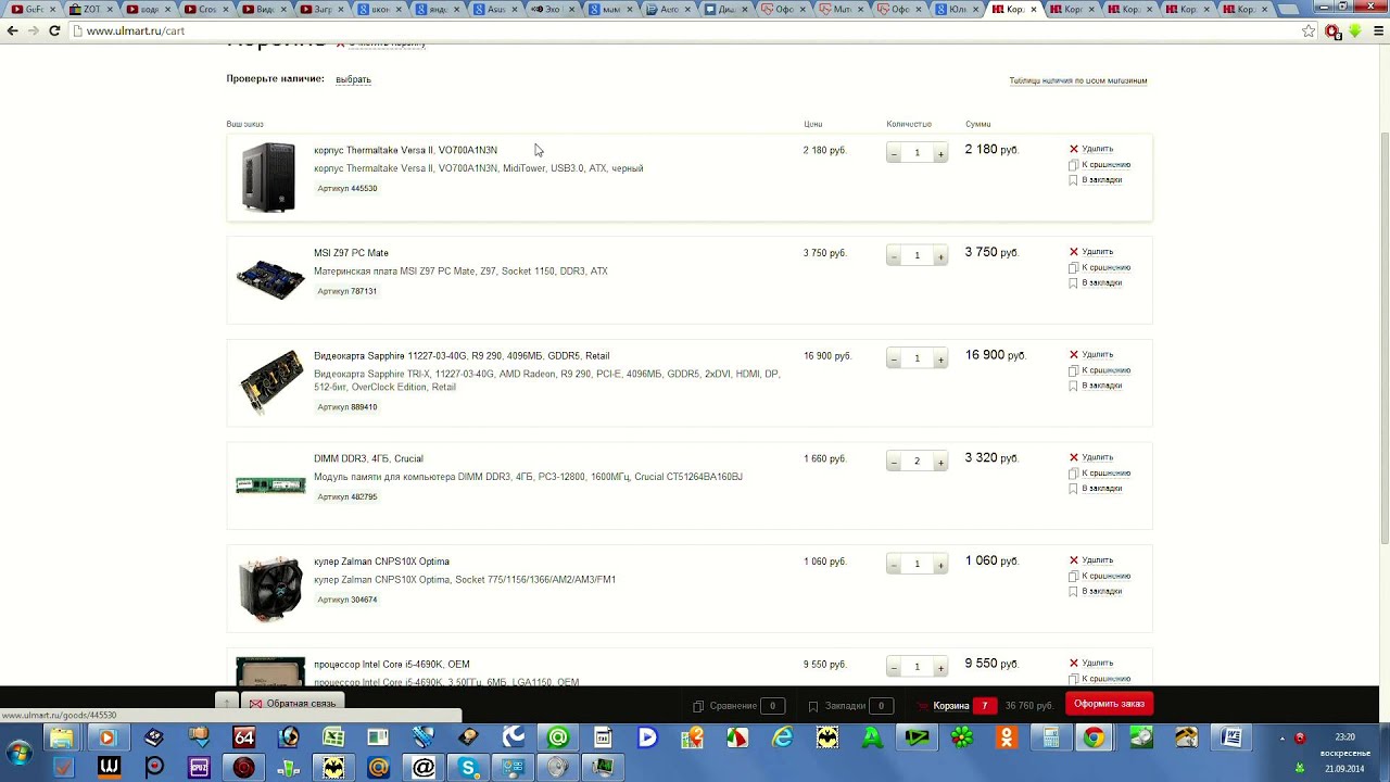 Платная сборка ПК Ситилинк vs Юлмарт (Краснодар) - YouTube
