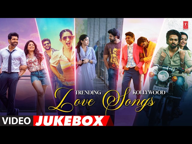 Trending Kollywood Love songs Video Jukebox | Tamil Melodies Hits | Tamil Romantic Hits