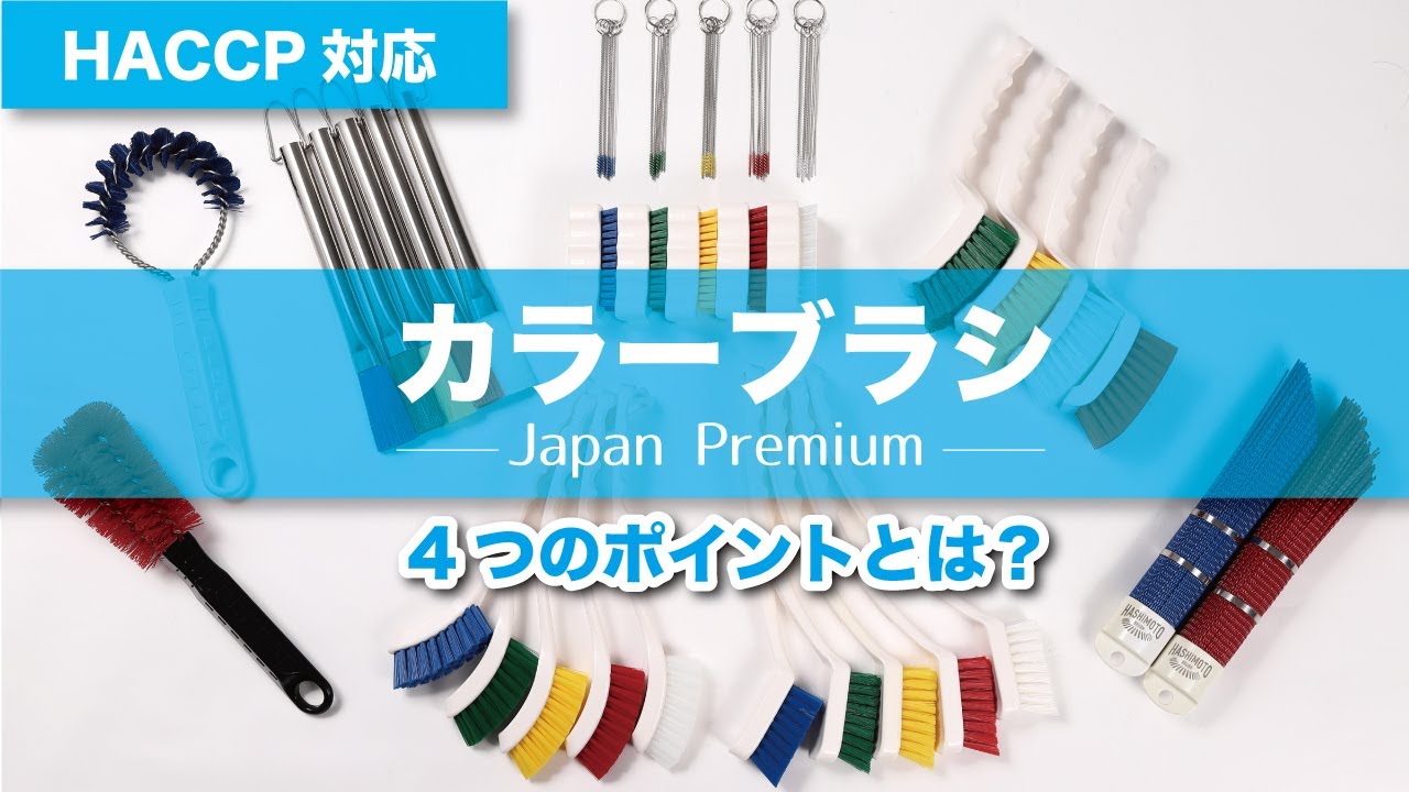 トラスコ中山 TRUSCO 耐熱スクレーパー付ブラシ HACCP対応 ホワイト HRSCBR-W 1本 381-6335（直送品） - アスクル （まとめ）TRUSCO タワシブラシHACCP対応 ホワイト TTB-H-W 1個【×5セット】 白 抜け毛ゼロ 耐熱・衛生万全 業務用に最適 （まとめ）TRUSCO 熱に強いタワシブラシ 衛生管理万全 HACCP対応 ホワイト TTB-H-W 1個【×5セット】 白