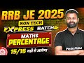RRB JE 2025 | Percentage | RRB JE Maths Classes 2025 | RRB JE CBT 1 MATHS