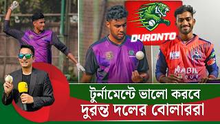 দরনত টমর বল লইন কনত বশ ভল, জতয দলক চযলঞজ দত পর বলরর On Field 2026