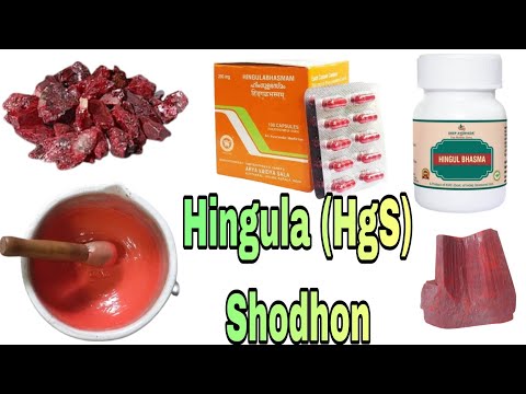 HingulaHgSCinnabar Shodhon Procedure by AYURBANGLA