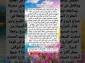 قصةوحكمة قصة المزارع الطماع قصة مؤثرة جدا 