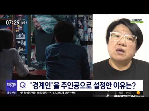 [뉴스투데이]미지의 <strong>인물</strong>) &amp;#39;경계인&amp;#39;의 비애, 영화&amp;#39;<strong>프랑스</strong> 여자&amp;#39;