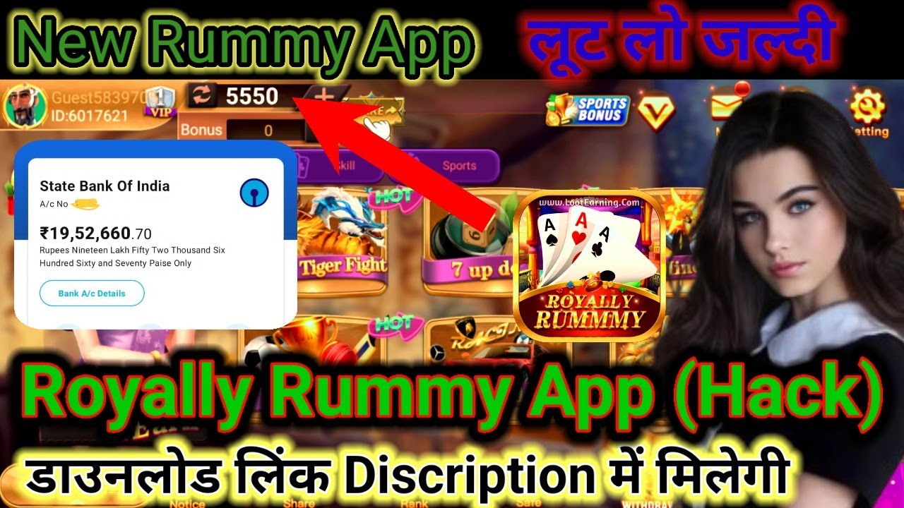 Royally Rummy App Link | Royally Rummy App Link Download | Royally Rummy Apk Link Royally Rummy Link