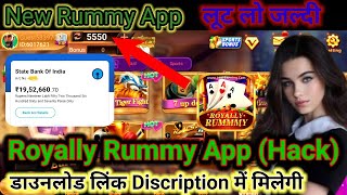 Royally Rummy App Link | Royally Rummy App Link Download | Royally Rummy Apk Link Royally Rummy Link screenshot 4