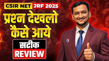 CSIR NET Dec 2025 Student Reaction | Exam Experience, Difficulty Level & Review