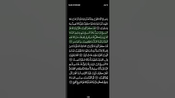 "لقد كفر الَّذين قالوا إن الله هو المسيح ابن مريم..." سورة المائدة تلاوة المنشاوي