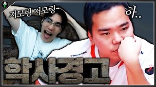 용병인줄 알고 데려왔더니 길거리 4수생이었다