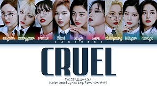 TWICE CRUEL Lyrics (Color Coded Lyrics)