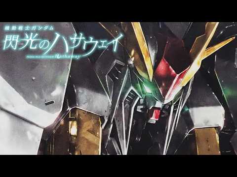 Before the release of Circe's Witch, check out the 