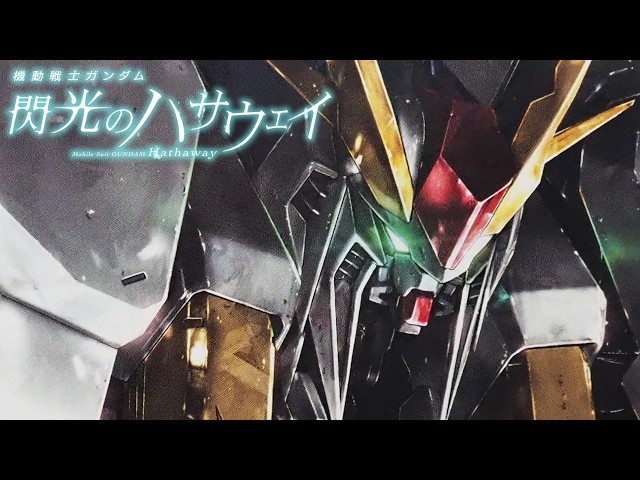 Before the release of Circe's Witch, check out the 