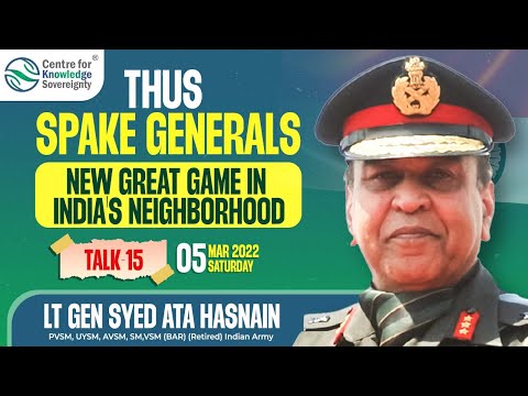 #ThusSpakeGenerals -Talk 15: “New Great Game in India’s Neighborhood” by Lt General Syed Ata Hasnain