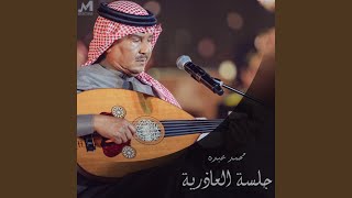 أنا وخلي