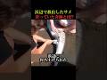 ㊗️1060万回再生！浜辺で救出したサメ 待っていた奇跡とは!? #動物 #感動 #animals