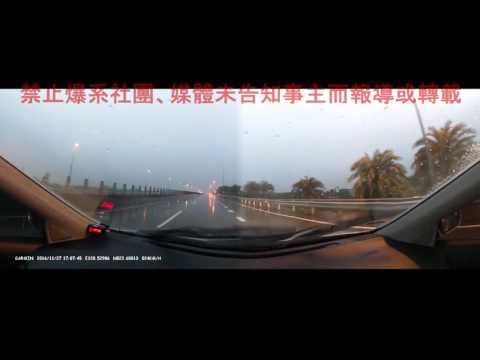 11/27 國道三號北上《》#自撞車禍
