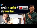    channel youtube       sikheallinhindi  josh talks hindi