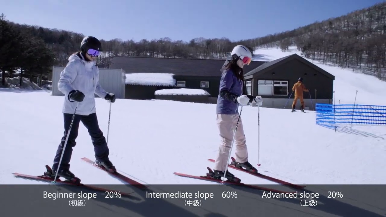 28]高峰マウンテンパーク | 神田スポーツ祭り2024