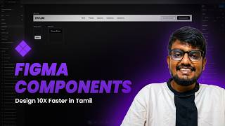 Figma Components Explained in Tamil | Build Smarter Design Systems
