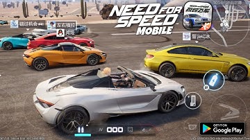 NFS Mobile Online GAMEPLAY OPEN WORLD CAR GAME !! 💥😍 Android, iOS